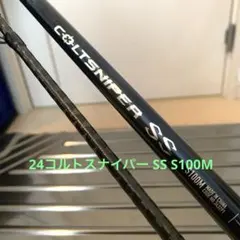 2026年最新】ショアジギング ロッドセットの人気アイテム - メルカリ