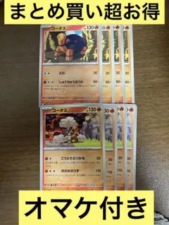 あらかなパパ様 リクエスト 4点 まとめ商品
