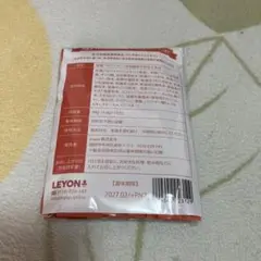 ☆新品未開封☆LEYON レヨン スーパーフード 1袋 10包 野菜不足解消