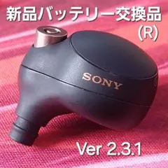 2026年最新】WF-1000XM4 バッテリー交換の人気アイテム - メルカリ