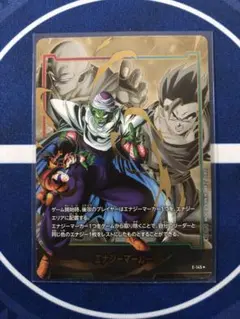 2026年最新】ドラゴンボールカード フュージョンワールド 孫悟飯の人気