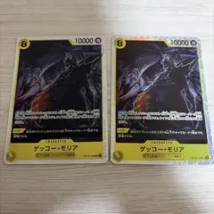 ワンピースカード ゲッコーモリア SR OP14-104