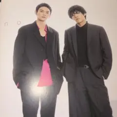 FLIXフリックス2024.12赤楚衛二佐野勇斗切り抜き10P