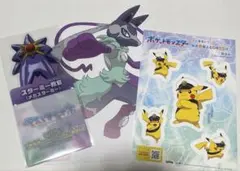 ポケモン ピカチュウ　シール