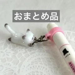 レルム様 リクエスト 2点 まとめ商品