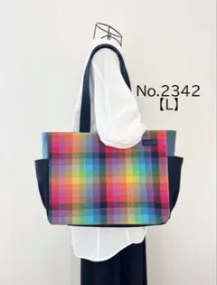 【Lサイズ】カラフルレインボー　肩掛けバッグ　akaneko 大きめバッグ