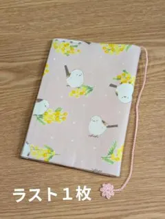さくら様 リクエスト 2点 まとめ商品