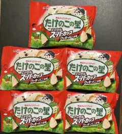 【meiji】明治たけのこの里 クッキーバニラ味30g×5袋