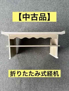 [중고] 책상, 접이식, 간단한 조립