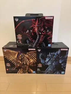 遊戯王 一番くじ フィギュア　三幻神