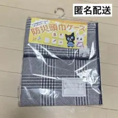 Item thumbnail for item 2a5c5787-897a-475f-a764-5cb9302d27da