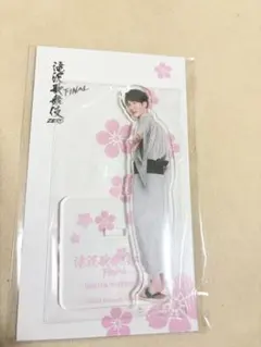 SnowMan渡辺翔太 アクリルスタンド