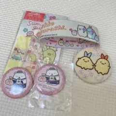 すみっコぐらし　まとめ売り