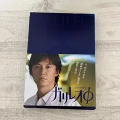 2026年最新】ガリレオφ [DVD]の人気アイテム - メルカリ