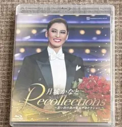 宝塚 Blu-ray 月城かなと退団記念ブルーレイ Recollections - メルカリ