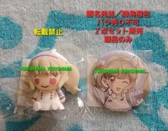 アイカツ DMM スクラッチ 虹野ゆめ 姫石らき E賞 缶バッジ - メルカリ