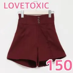 新品 Lovetoxic ラブトキシック ショートパンツ 短パン 赤 150