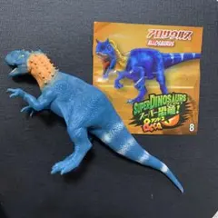 アロサウルス　ブックレット スーパー恐竜　&co デアゴスティーニ　アンドコ