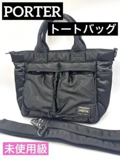 激レア 新品 入手困難 PORTER B’z 25周年限定 コラボ　ボディバッグ 激レア 新品 入手困難 PORTER B'z 25周年限定 コラボ ボディバッグ