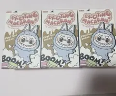 POP MART Exciting Macaron 3個セット ラブブ