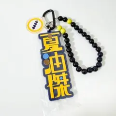 呪術廻戦 五条悟 ユニバーサルスタジオジャパン USJ コレクタブルキー