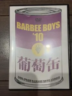 2026年最新】Barbee Boys BARBEE BOYSの人気アイテム - メルカリ
