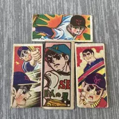 巨人の星 メンコ 25枚 まとめ 梶原一騎 川崎のぼる 昭和レトロ 当時物