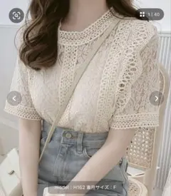 Girly Doll レース半袖トップスのサムネイル