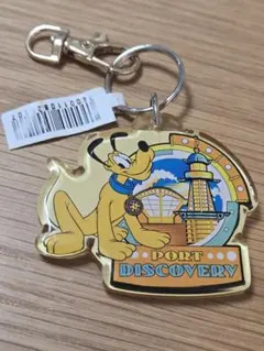 東京ディズニーシー　プルート　キーホルダー