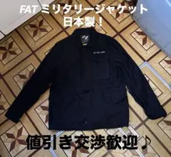 2026年最新】fat zipperの人気アイテム - メルカリ