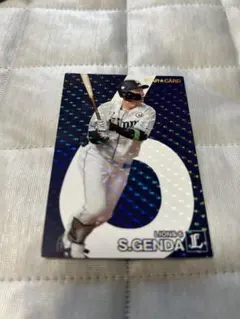 プロ野球チップス2024 西武ライオンズ 源田壮亮 ⭐︎STAR Card