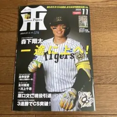 2026年最新】タイガース ポスターの人気アイテム - メルカリ