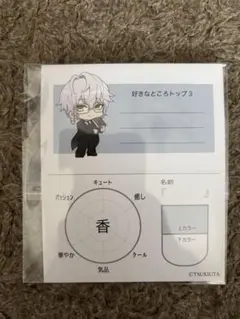 ツキウタ オシアド 紅茶 オーダーシート カスタム 無記入 隼 - メルカリ