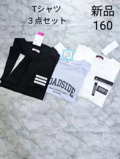 ピンクラテ　ラブトキシック　新品　Tシャツ３点セット