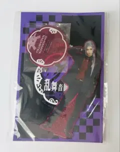 刀ミュ 玖寿 アクスタ 祝玖寿 乱舞音曲祭ver. 大般若長光