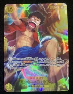 【ワンピースカード】神の島の冒険 モンキー・D・ルフィSEC2枚新品・未使用 モンキー・D・ルフィ SP [神の島の冒険] ST26-005 買取 | ワンピース