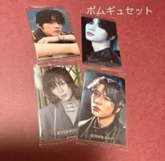 TXTツインウエハースコンプセット【ボムギュ】