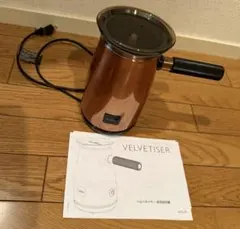 新品Hotel Chocolat VELVETISER（ベルベダイザー） - メルカリ
