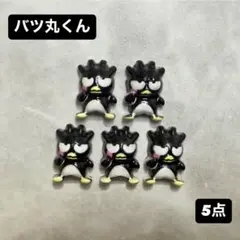 Nail art parts decoration, Batsumaru design, 5 pieces