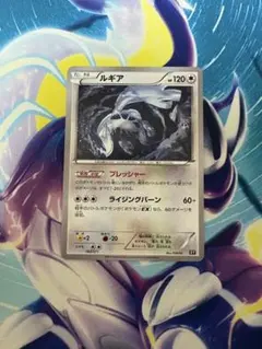 ポケモンカード ルギア 102/171 - メルカリ