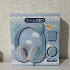 シナモン 一番くじ ヘッドホン - メルカリ