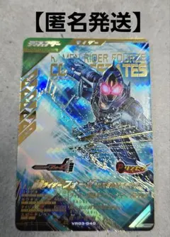 仮面ライダーフォーゼ コズミックステイツ LR