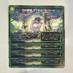 156960 命の集う聖域フィオナの森