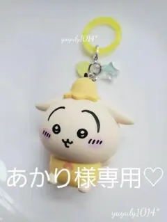 あかり様専♡ちいかわ 天使うさぎ