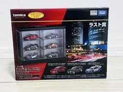 新品未開封】 tomica トミカくじ 第3弾 ラスト賞 8点セット - メルカリ
