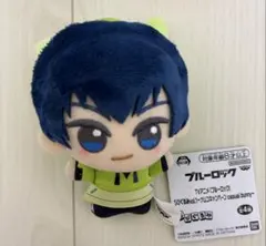 潔世一 ちびぐるみ