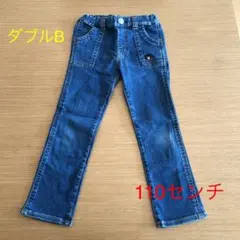 【お値下げ中】デニムパンツ ジーンズ　ミキハウス　【ダブルB】110センチ