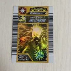 恐竜キング 風属性超技カード 4種 - メルカリ