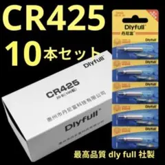 クリリン様 リクエスト 2点 まとめ商品