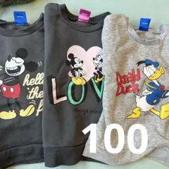 めるめる様 リクエスト 3点 まとめ商品